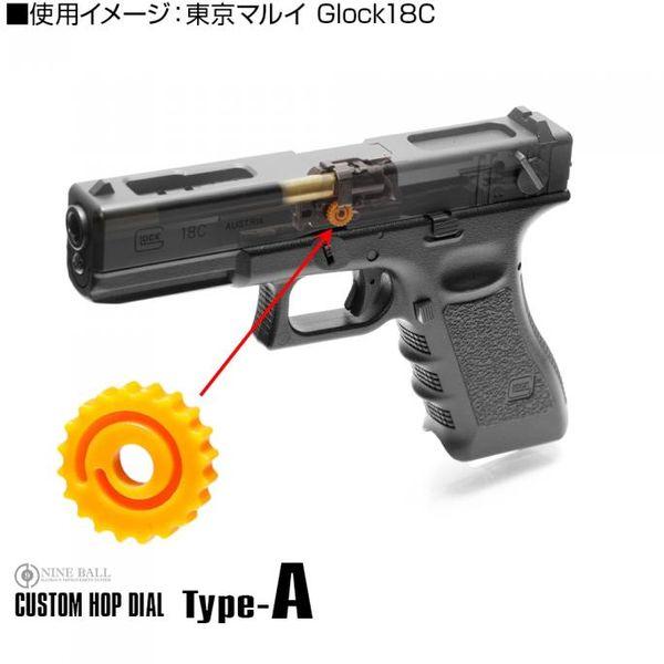 LayLax カスタムホップダイヤル TYPEーA : XPRICE Yahoo!店 - 通販