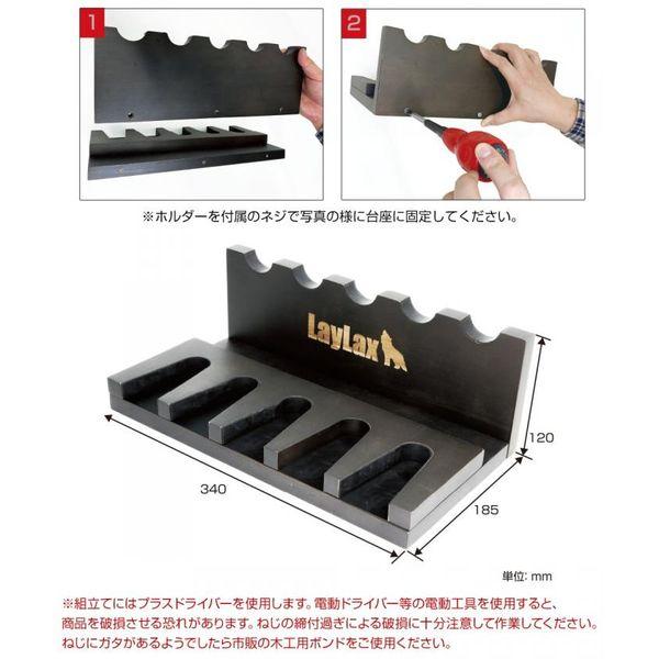 LayLax ハンドガンスタンド(木製/組立式) : XPRICE Yahoo!店 - 通販