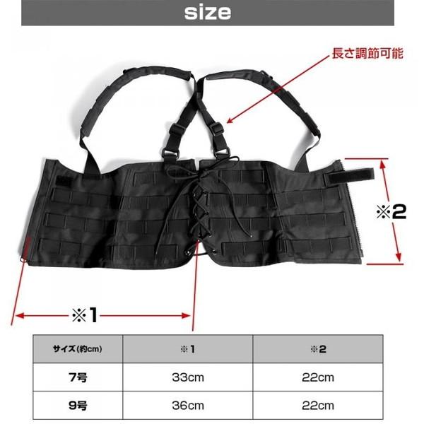 LayLax　コルセットリグとMOLLE装備の合計6点セット LayLax コルセットリグとMOLLE装備の合計6点セット LAYLAX