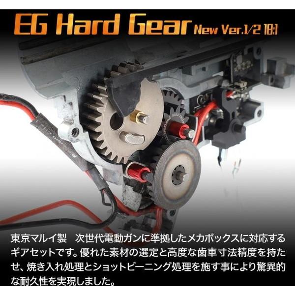 ライラクス EGハードギア 強化純正トルクタイプ Ver.7 メカボックス ライラクス EGハードギア 強化純正トルクタイプ Ver.7 メカボックス