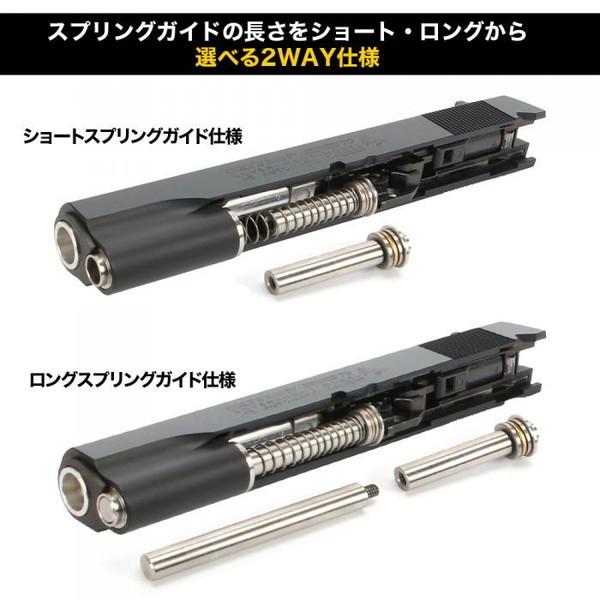 LayLax LayLax M1911A1 リコイルスプリングガイド&リコイル