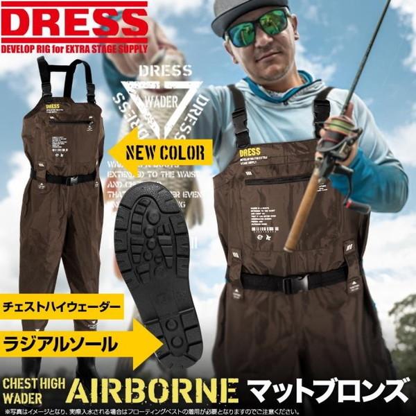 DRESS(釣り) DRESS チェストハイウェーダー ラジアルソール DRESS(釣り) DRESS チェストハイウェーダー ラジアルソール