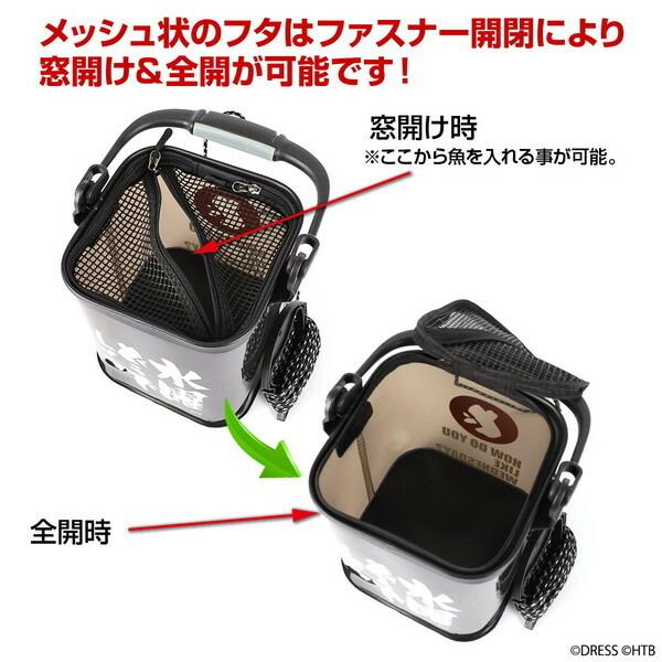 DRESS（ドレス） 水曜どうでしょう活かし水汲みバケツ 激闘!西表島Ver