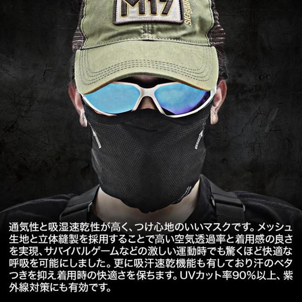 横田基地/フェイスガード/マスク/青色/Yokota Air Base LayLax イージーブレスフェイスガード S-M(頭周59cm以下)タン
