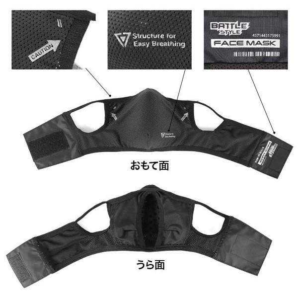 LayLax イージーブレスフェイスガード S-M(頭周59cm以下)タン