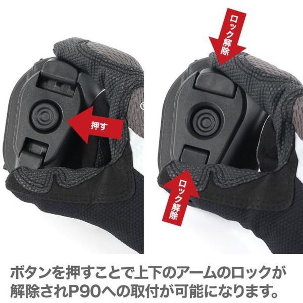 ライラクス P90 クイックホルスター LAYLAX LayLax/ライラクス】P90 クイックホルスター - ミリタリーギア
