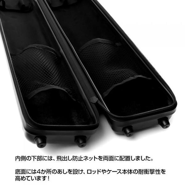 DRESS セミハードロッドケース 2.0 150cm ブラック｜aprice｜10