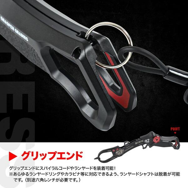 DRESS（ドレス） グラスパーグラディウス 2.0 クリムゾンレッド