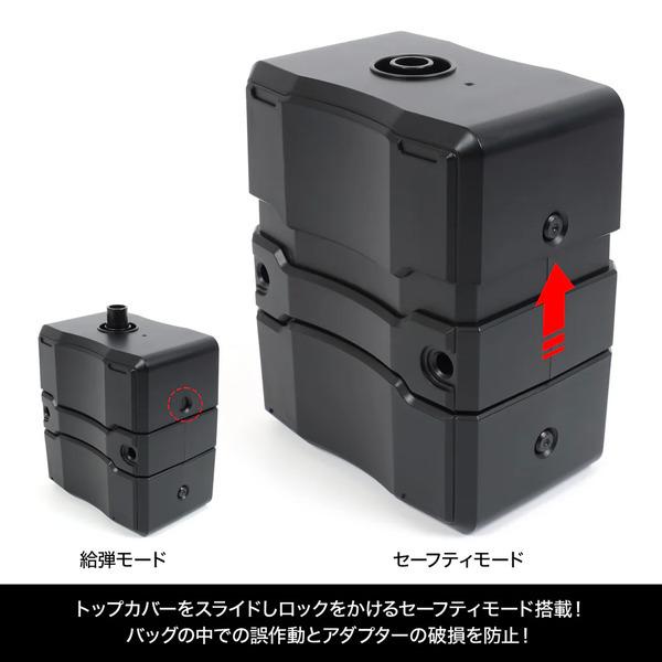 LayLax 自動給弾器 オートマチックBBローダー : XPRICE Yahoo!店