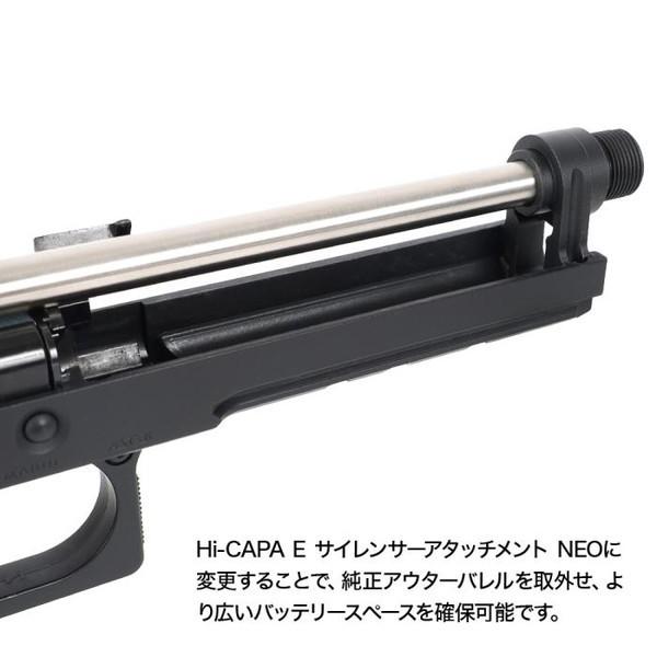 LayLax 電動Hi-CAPA SAS NEO(M14逆) : XPRICE Yahoo!店 - 通販 - Yahoo