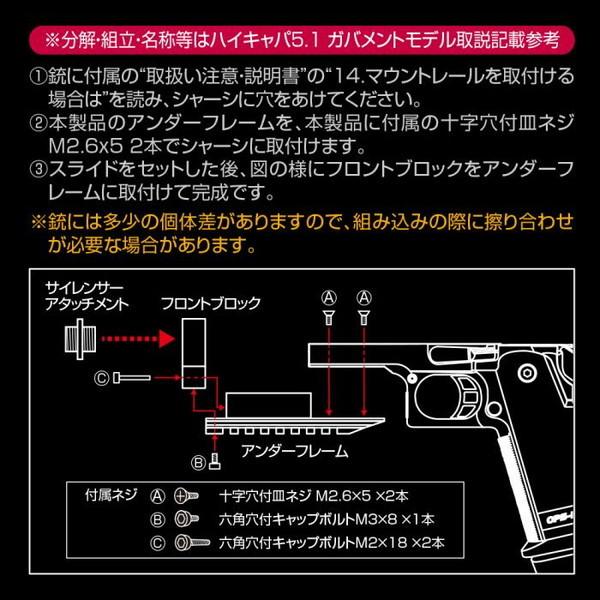 ハイキャパ5.1R カスタム（説明文必読‼️） ハイキャパ5.1R カスタム（説明文必読‼️） ハイキャパ5.1R