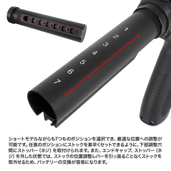 LayLax ショートM4ストックパイプ(東京マルイ電動ガンスタンダード