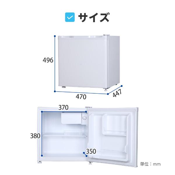 MAXZEN（マクスゼン） 冷蔵庫 一人暮らし 46L MAXZEN 小型 右開き 1