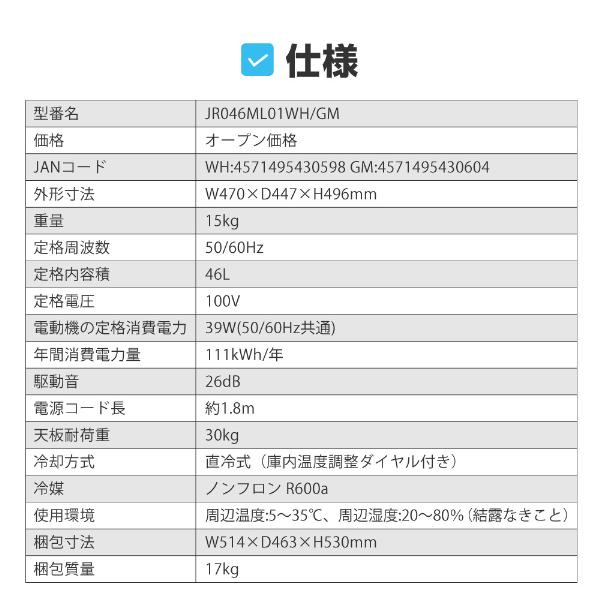 MAXZEN（マクスゼン） 冷蔵庫 一人暮らし 46L MAXZEN 小型 右開き 1