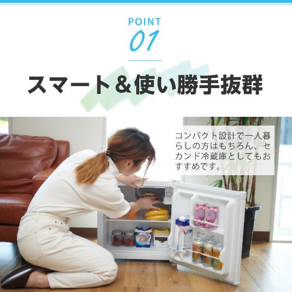 MAXZEN（マクスゼン） 冷蔵庫 一人暮らし 46L MAXZEN 小型 右開き 1