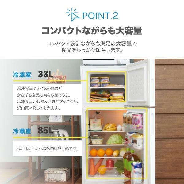 楽天スーパーセール 冷蔵庫 一人暮らし 二人暮らし 新品 小型 118l 2ドア冷蔵庫 2ドア 新生活 コンパクト おしゃれ ミニ冷蔵庫 白 ホワイト Maxzen Jr118ml01wh Heartlandgolfpark Com