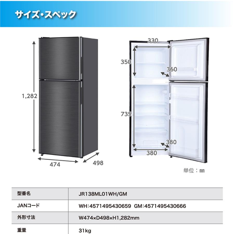 MAXZEN 冷蔵庫 一人暮らし 138L 小型 2ドア2ドア 新生活 MAXZEN 冷蔵庫 一人暮らし 138L 小型 2ドア2ドア 新生活