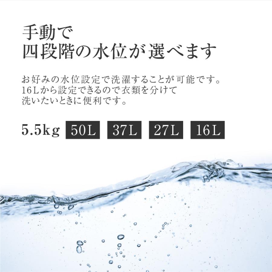 洗濯機 縦型 一人暮らし 5.5kg 全自動洗濯機 MAXZEN マクスゼン ステンレス 風乾燥 槽洗浄 凍結防止 チャイルドロック 白 JW55WP01WH 新生活 一人暮らし 単身｜aprice｜07