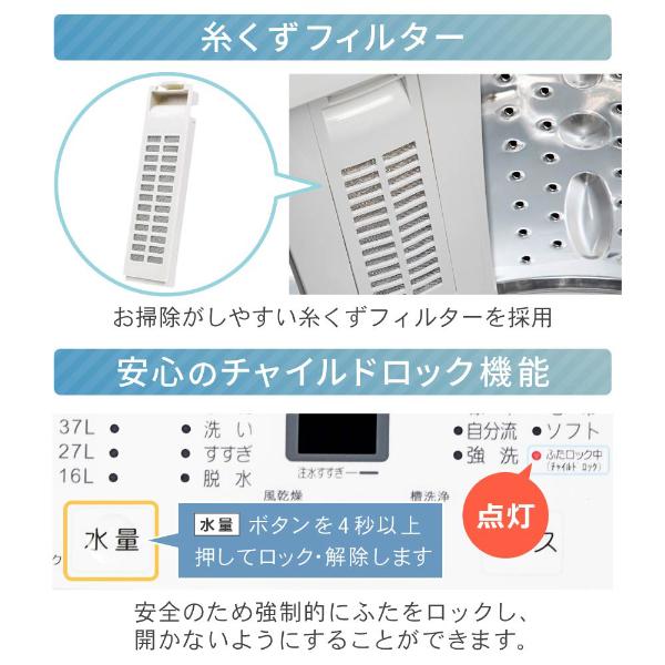 MAXZEN（マクスゼン） 洗濯機 縦型 7kg 一人暮らし 二人暮らし 全自動