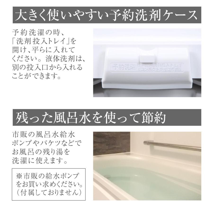 洗濯機 縦型 一人暮らし 7kg MAXZEN マクスゼン 全自動洗濯機