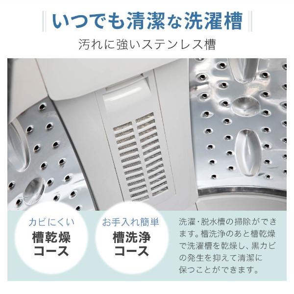 ✨洗濯槽分解クリーニング✨maxzen 5kg洗濯機　JW50WP01BK MAXZEN（マクスゼン） 洗濯機 縦型 7kg 一人暮らし 二人暮らし 全自動