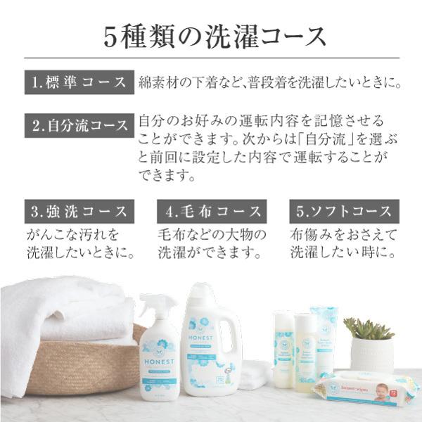 MAXZEN（マクスゼン） 洗濯機 縦型 6kg 一人暮らし 全自動洗濯機 風