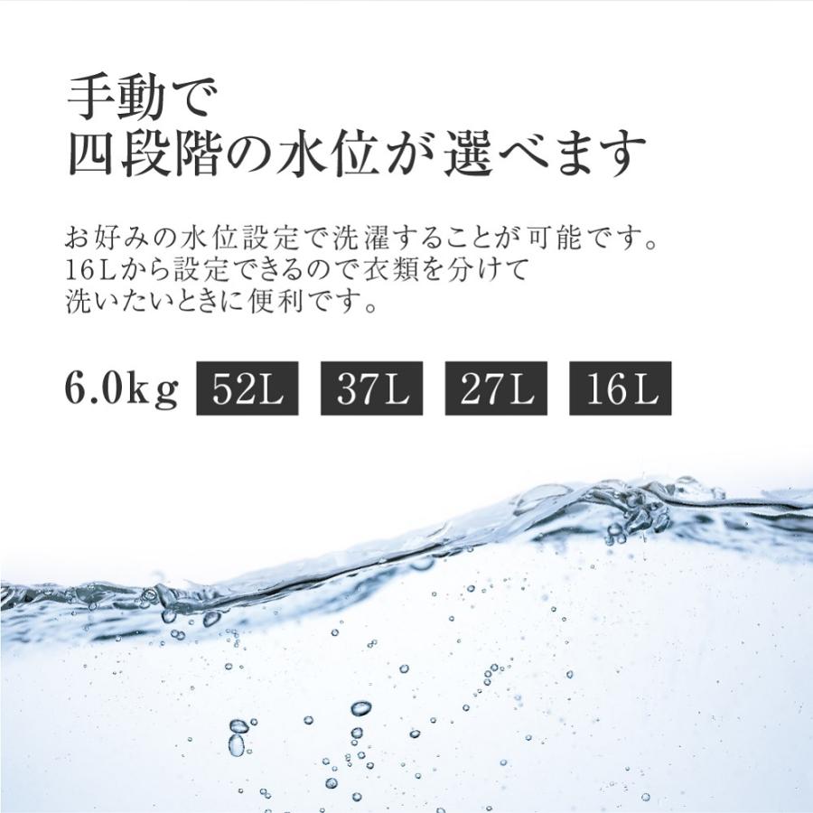洗濯機　No.1576　マクスゼン　2021年製　6kg　JW60WP01　【リサイクルショップどりーむ荒田店】 山善（YAMAZEN） 洗濯機 一人暮らし 縦型 6kg 脱水 8コース搭載 全自動