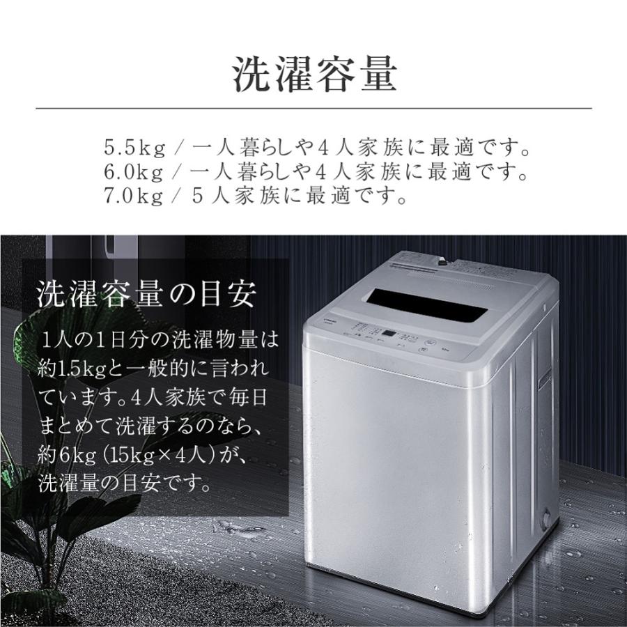 洗濯機 縦型 一人暮らし 6kg 全自動洗濯機 MAXZEN マクスゼン 風乾燥 凍結防止 残り湯洗濯可能 チャイルドロック 白 JW60WP01WH 新生活 一人暮らし 単身｜aprice｜09