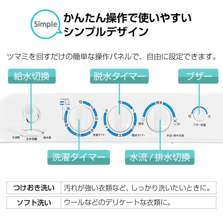 洗濯機 縦型 一人暮らし 6kg 二槽式洗濯機 MAXZEN マクスゼン コンパクト 引越し 単身赴任 新生活 タイマー 2層式 2槽式 小型洗濯機 JW60KS01 新生活 単身｜aprice｜06