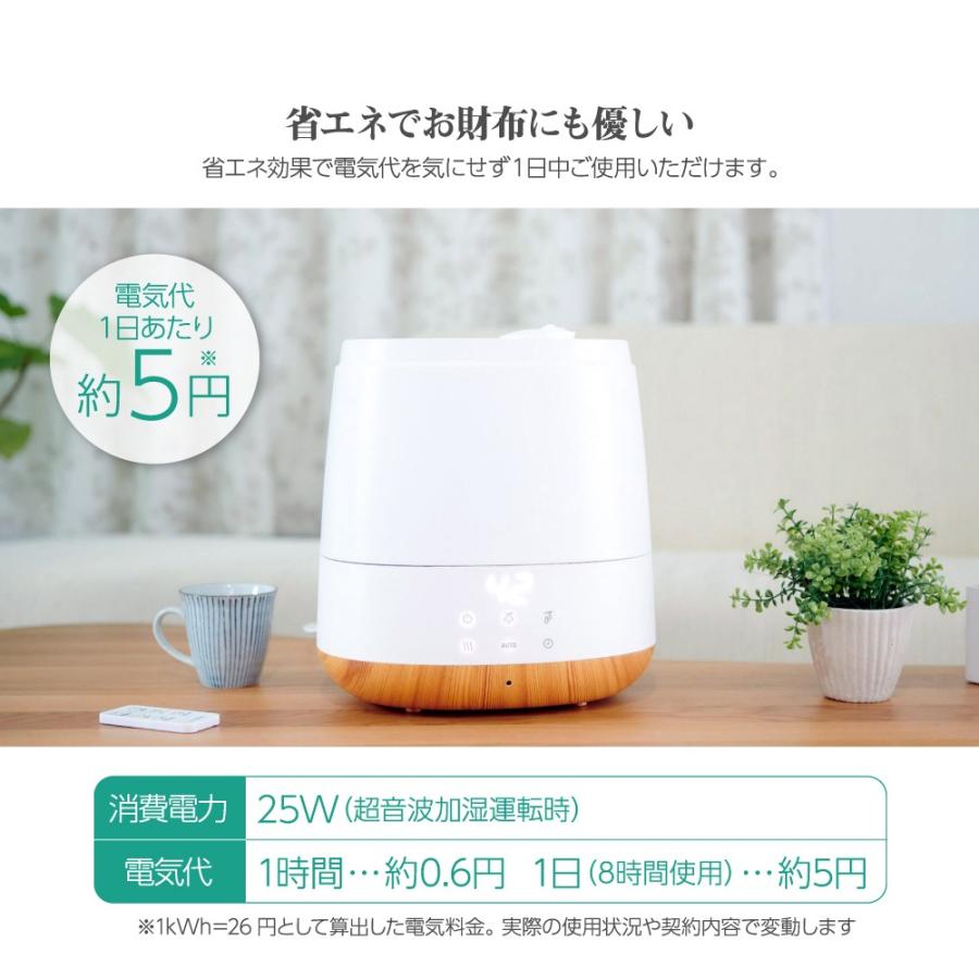加湿器 大容量 ハイブリッド式 6L 上から給水 アロマ 静音 おしゃれ