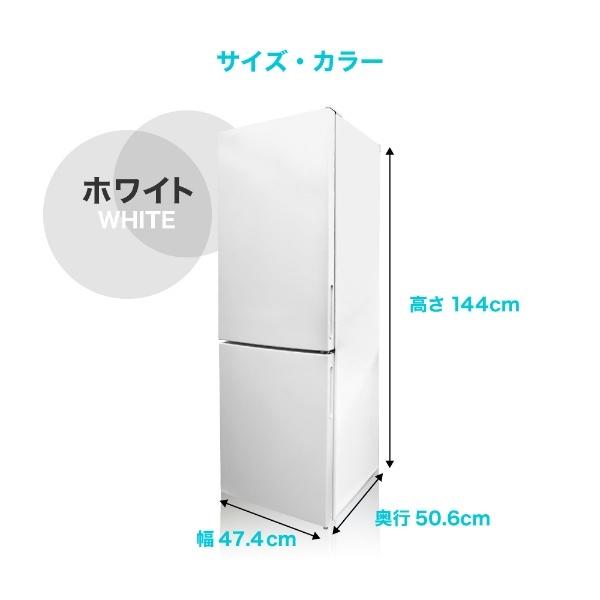 冷蔵庫 大容量 2ドア 新生活 157l コンパクト 右開き オフィス 単身 1年保証 白 最安値挑戦 ホワイト マクスゼン 一人暮らし Jr160ml01wh おしゃれ Maxzen 家族