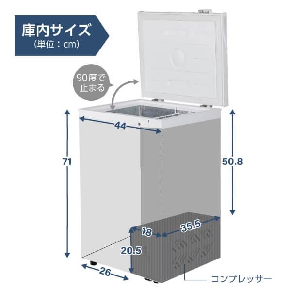 MAXZEN（マクスゼン） 冷凍庫 小型 家庭用 99L MAXZEN チェスト