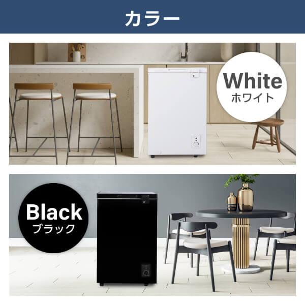 MAXZEN（マクスゼン） 冷凍庫 小型 家庭用 99L MAXZEN チェスト