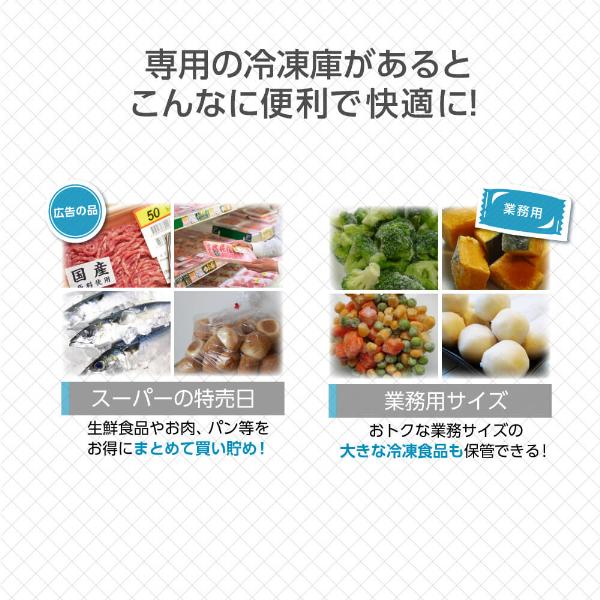 MAXZEN 冷凍庫 小型 家庭用 99L ノンフロン チェストフリーザー MAXZEN 冷凍庫 小型 家庭用 99L ノンフロン チェストフリーザー
