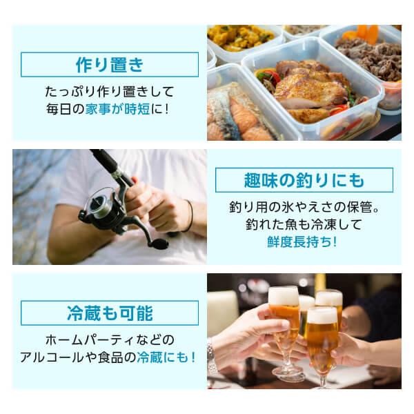 MAXZEN（マクスゼン） 期間限定ポイント5倍！ 冷凍庫 小型 家庭用 99L