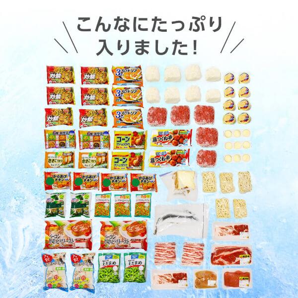 ⭐︎1年間保証⭐︎マクスゼン　99L1ドア冷凍ストッカー　2024年製　JF100ML01WH　※鍵欠品 MAXZEN（マクスゼン） 冷凍庫 小型 家庭用 99L MAXZEN チェスト