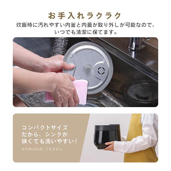 MAXZEN 炊飯器 2合炊き 一人暮らし用 RC-MX201 無洗米 新生活