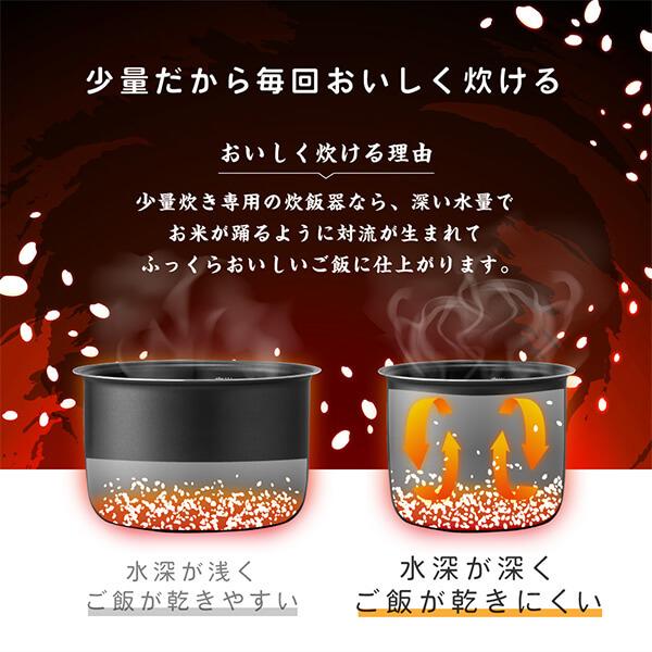 新品☆炊飯器2合 楽天市場】ミニ炊飯ジャー(2合 NJ201 ブラック) ニトリ : ニトリ