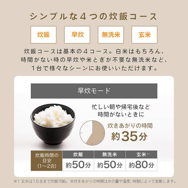 期間限定ポイント5倍！ 炊飯器 2合炊き 一人暮らし用 MAXZEN RC-MX201 無洗米 新生活 おしゃれ 早炊き フッ素内釜 保温 予約 玄米 二合炊き ホワイト 新生活 | MAXZEN | 05