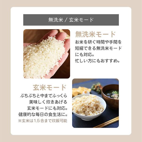 期間限定ポイント5倍！ 炊飯器 2合炊き 一人暮らし用 MAXZEN RC-MX201 無洗米 新生活 おしゃれ 早炊き フッ素内釜 保温 予約 玄米 二合炊き ホワイト 新生活 | MAXZEN | 06