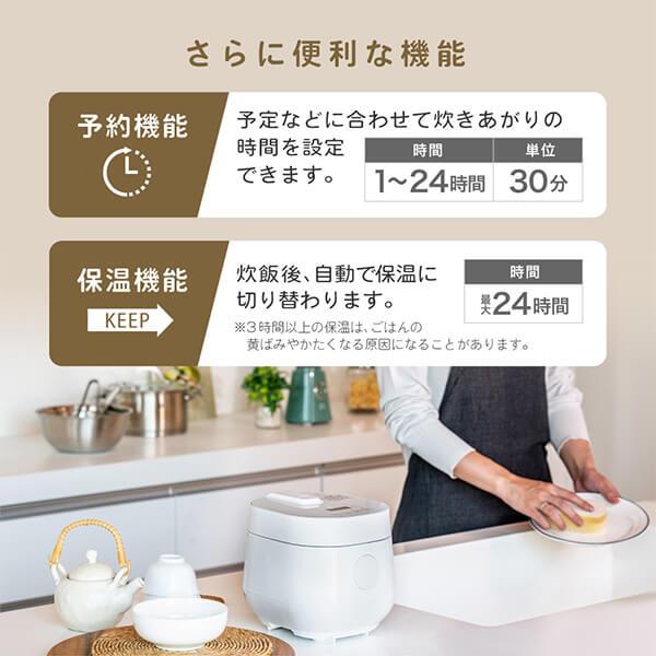 炊飯器 一人暮らし 1人暮らし 無洗米 2合 新生活 おしゃれ 早炊き フッ素内釜 保温 予約 玄米 二合炊き おしゃれ ホワイト MAXZEN RC-MX201 マクスゼン｜aprice｜08