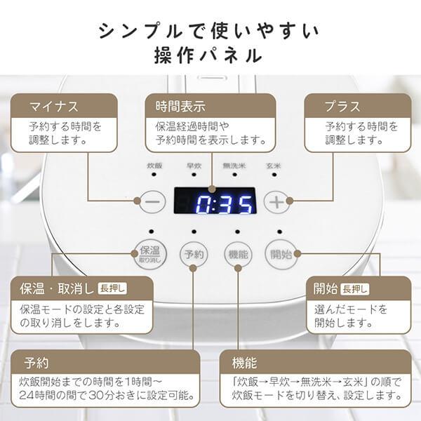 期間限定ポイント5倍！ 炊飯器 2合炊き 一人暮らし用 MAXZEN RC-MX201 無洗米 新生活 おしゃれ 早炊き フッ素内釜 保温 予約 玄米 二合炊き ホワイト 新生活 | MAXZEN | 09