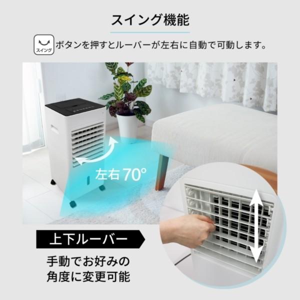 冷風扇 冷風機 小型 おしゃれ 保冷剤 涼しい 冷たい 冷風扇風機 節電 家庭用 3段階設定 扇風機 首振り タイマー リモコン MAXZEN RMT-MX301 マクスゼン|XPRICE |12