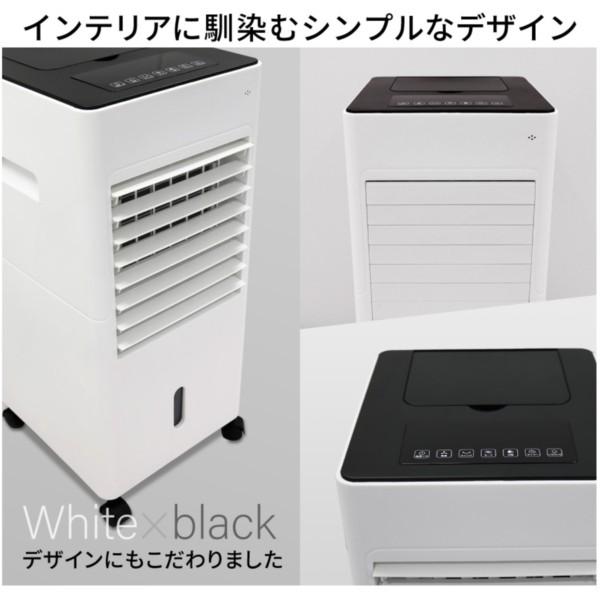 冷風扇 冷風機 小型 おしゃれ 保冷剤 涼しい 冷たい 冷風扇風機 節電 家庭用 3段階設定 扇風機 首振り タイマー リモコン MAXZEN RMT-MX301 マクスゼン|XPRICE |14