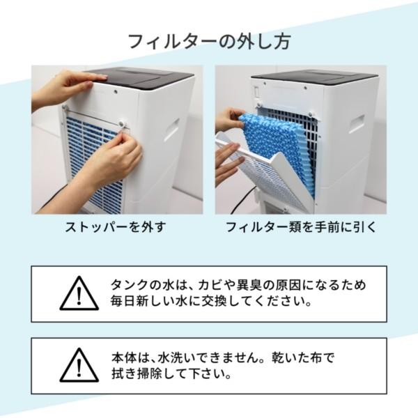 冷風扇 冷風機 小型 おしゃれ 保冷剤 涼しい 冷たい 冷風扇風機 節電 家庭用 3段階設定 扇風機 首振り タイマー リモコン MAXZEN RMT-MX301 マクスゼン|XPRICE |07