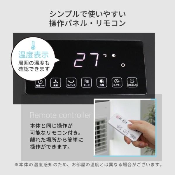 冷風扇 冷風機 小型 おしゃれ 保冷剤 涼しい 冷たい 冷風扇風機 節電 家庭用 3段階設定 扇風機 首振り タイマー リモコン MAXZEN RMT-MX301 マクスゼン|XPRICE |08