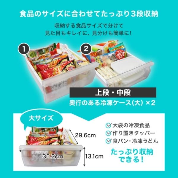 大注目】 冷蔵庫 一人暮らし 収納 霜取り不要 1年保証 大容量 ホワイト