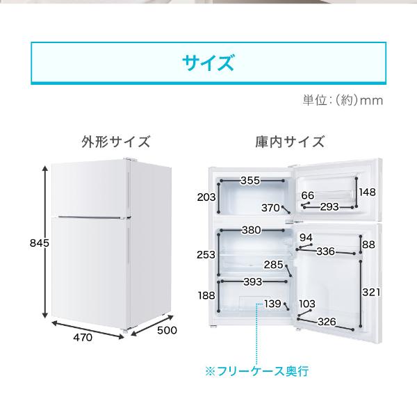 冷蔵庫 87L 一人暮らし 収納 MAXZEN マクスゼン 小型 2ドア 新生活 コンパクト 右開き おしゃれ ガンメタリック 1年保証 JR087ML01GM｜aprice｜12