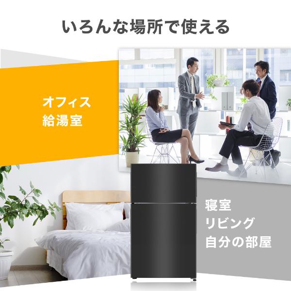 MAXZEN 冷蔵庫 87L 一人暮らし 収納 マクスゼン 小型 2ドア 新 MAXZEN 冷蔵庫 87L 一人暮らし 収納 マクスゼン 小型 2ドア 新