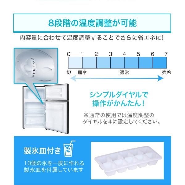 冷蔵庫 87L 一人暮らし 収納 MAXZEN マクスゼン 小型 2ドア 新生活 コンパクト 右開き おしゃれ ガンメタリック 1年保証 JR087ML01GM｜aprice｜09